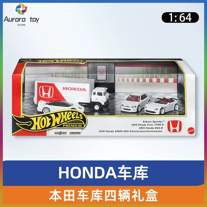 Mattel Collectible & Vintage Dolls - Nuovo 1/64 Hot Wheels Premium Honda