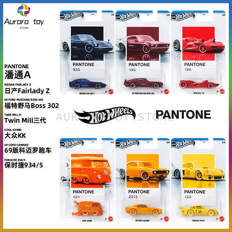 Mattel Collectible & Vintage Dolls - New Hot Wheels Pantone Series Modello