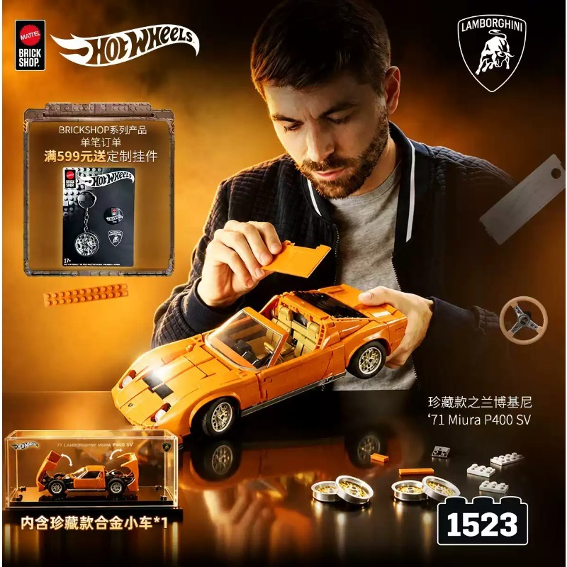 Originale Mattel Brick Shop Ho - Mattel Collectible & Vintage Dolls recensione e prezzo