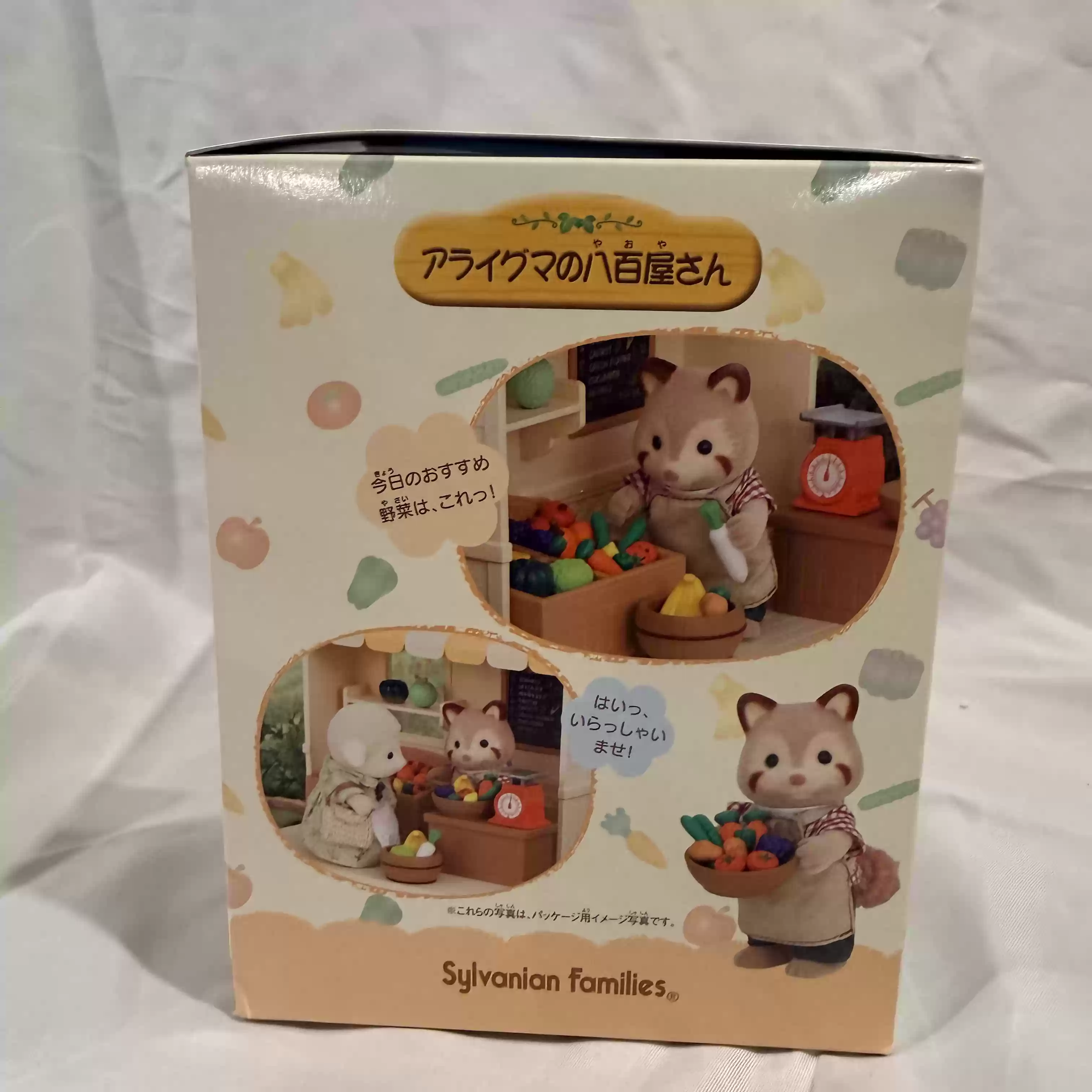 Sylvanian Families Serie Shop  - Vintage Collection Playset recensione e prezzo