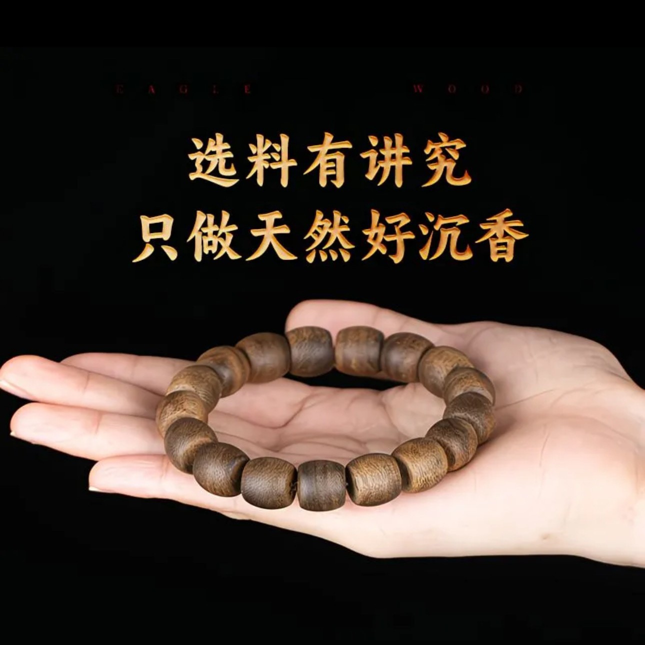 Naturale Hainan Agarwood Nan V - Vintage Collectible Jewelry recensione e prezzo