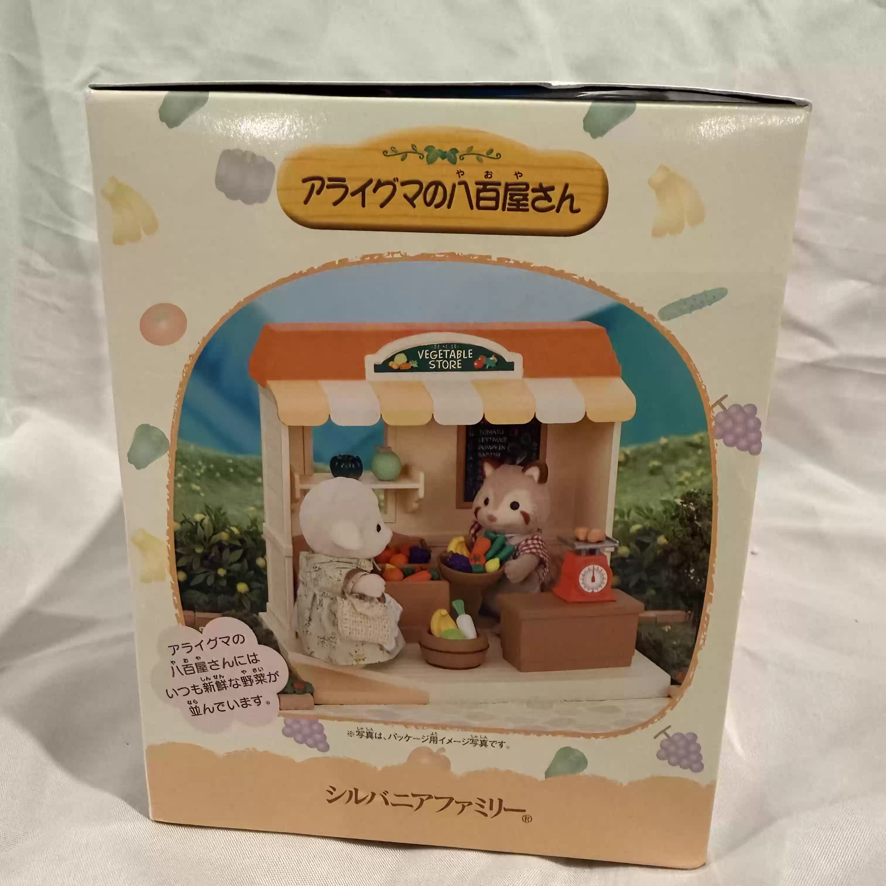 Sylvanian Families Serie Shop  - Vintage Collection Playset recensione e prezzo